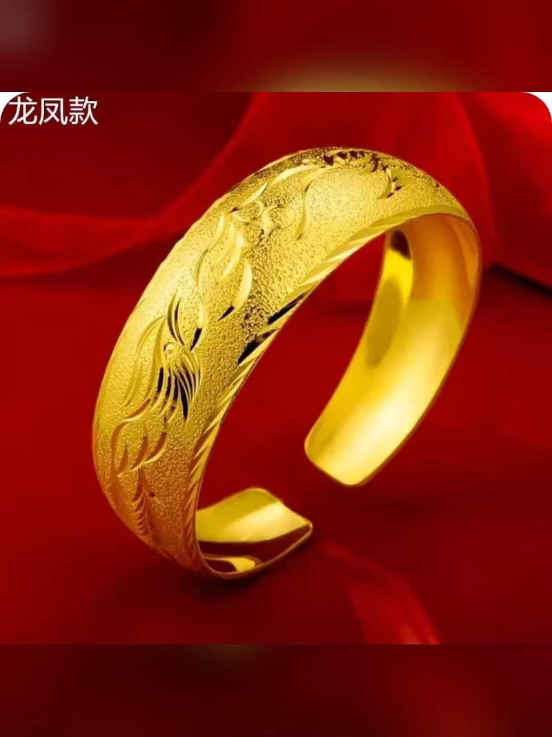 Engraved Gold Open Cuff