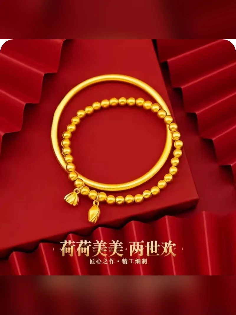 Gold Bead Charm Bracelet