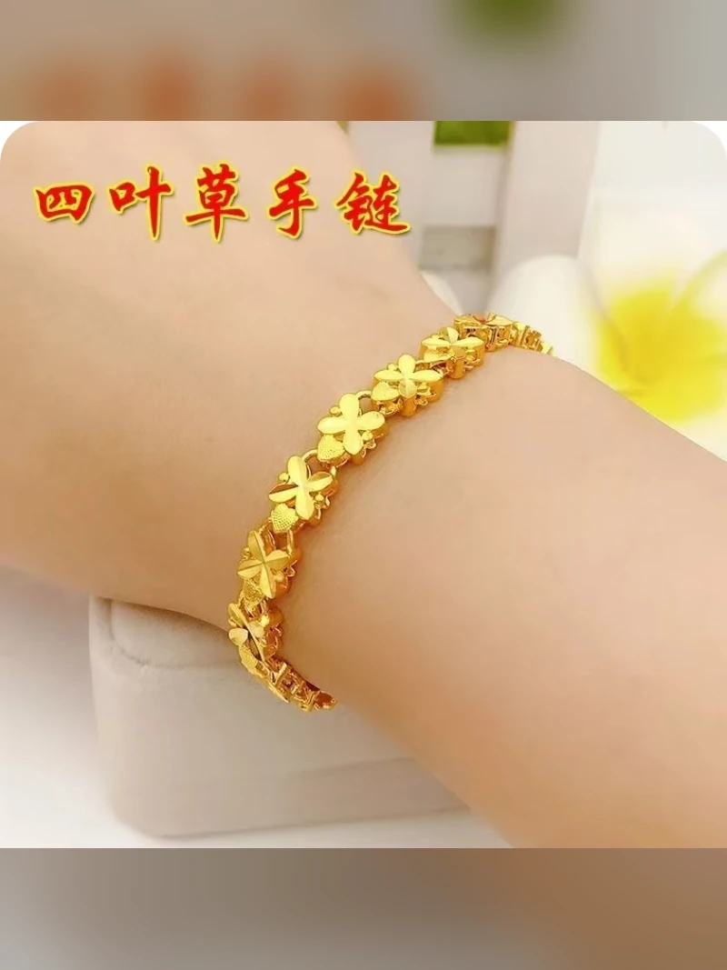 Clover Link Bracelet