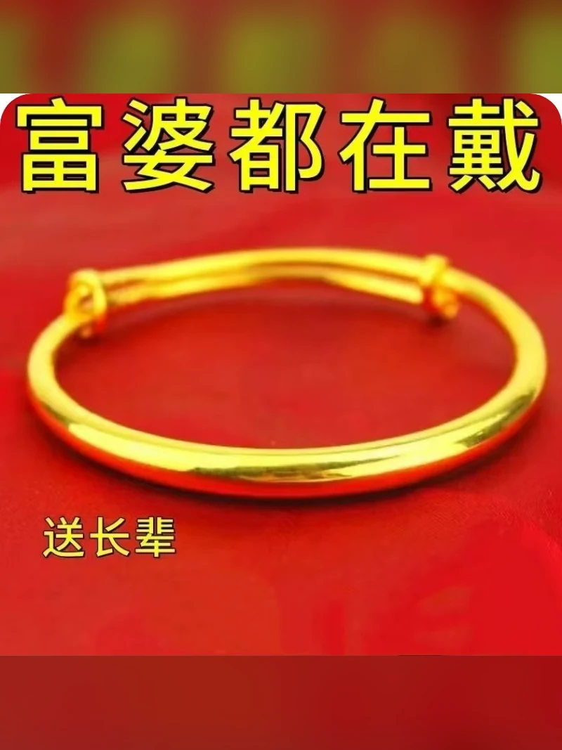 Gold Bracelet Style 032