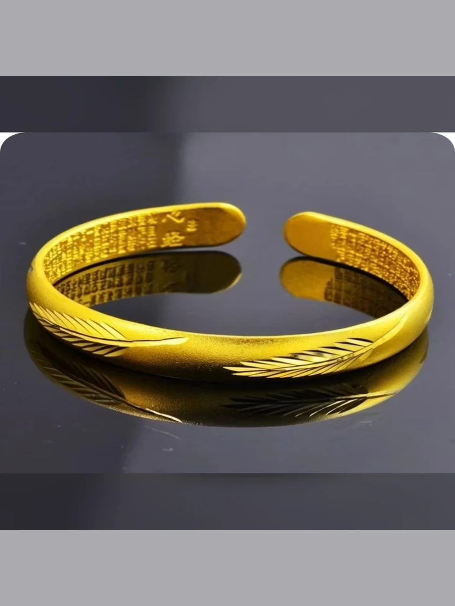Gold Bracelet Style 042