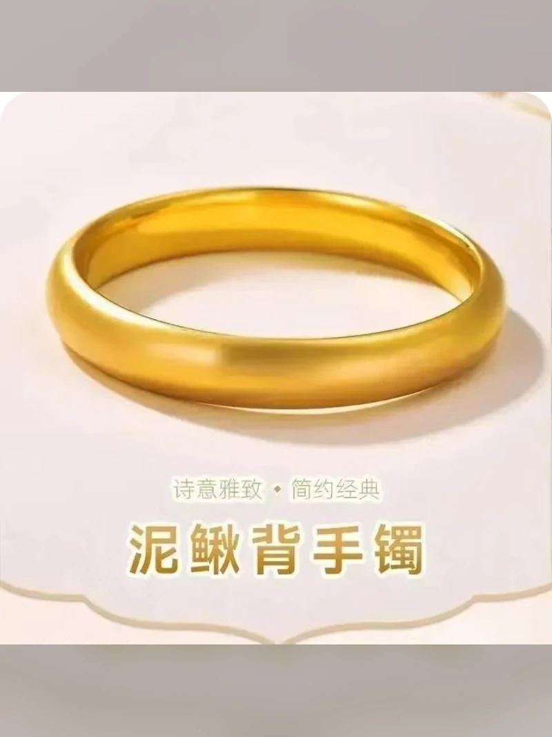 Gold Bracelet Style 076