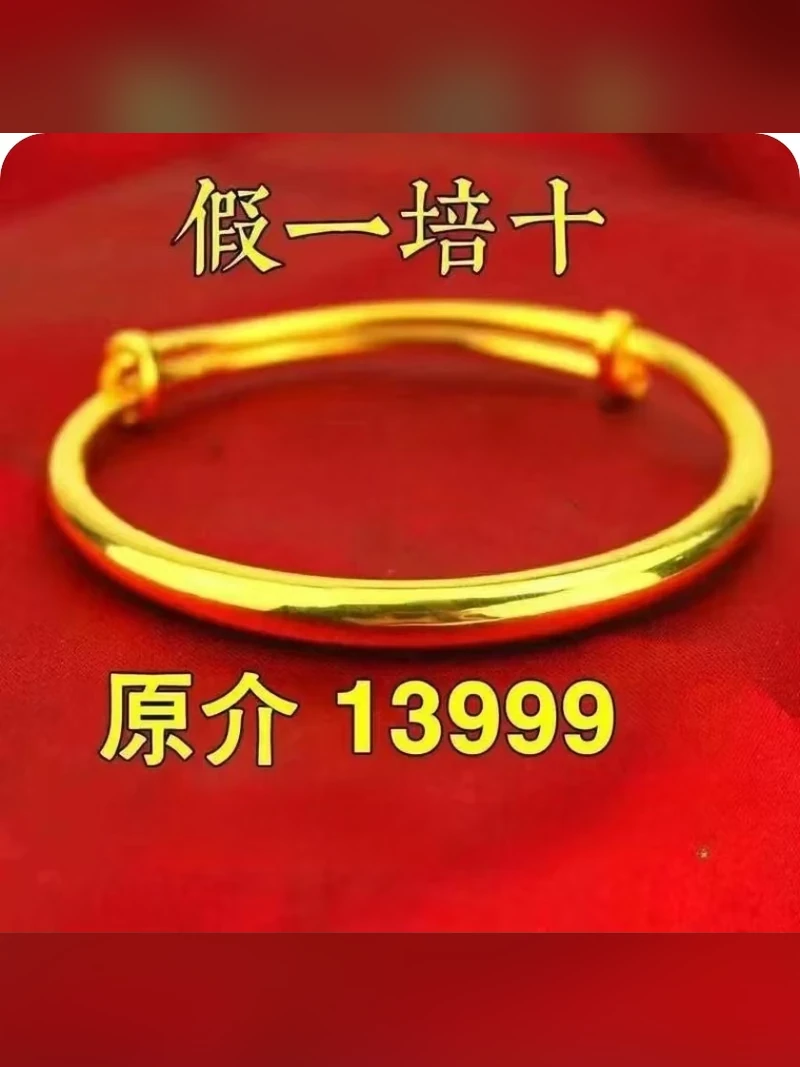 Gold Bracelet Style 086