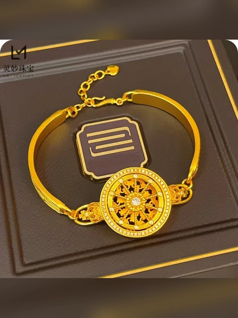 Gold Bracelet Style 104