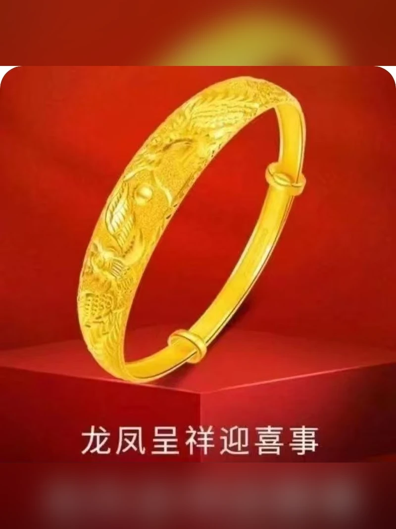 Gold Bracelet Style 108