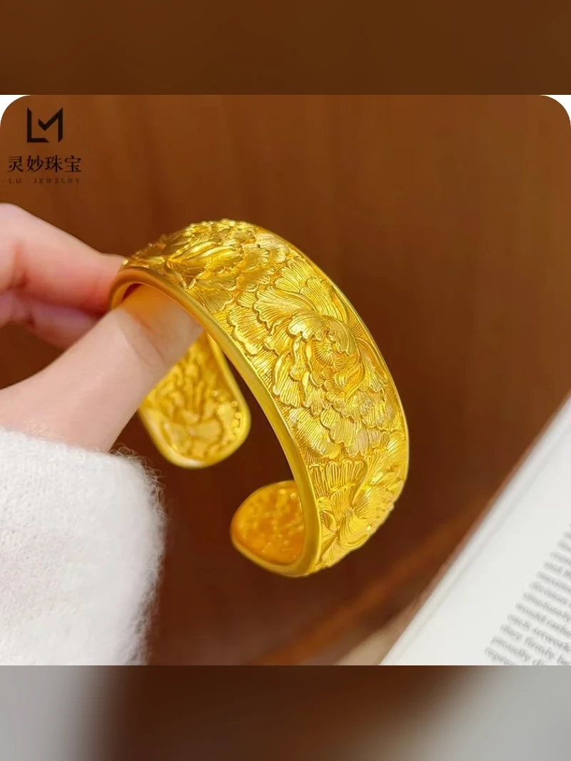 Gold Bracelet Style 115