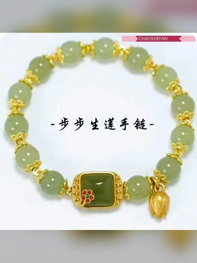 Gold Bracelet Style 135