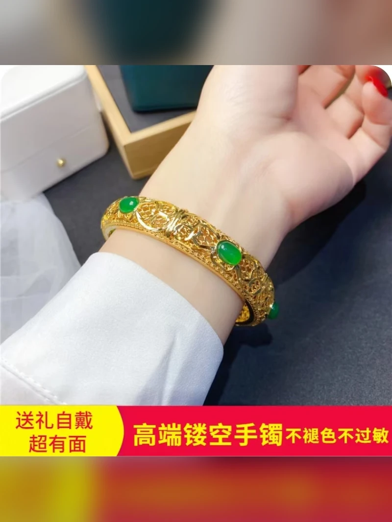 Gold Bracelet Style 185