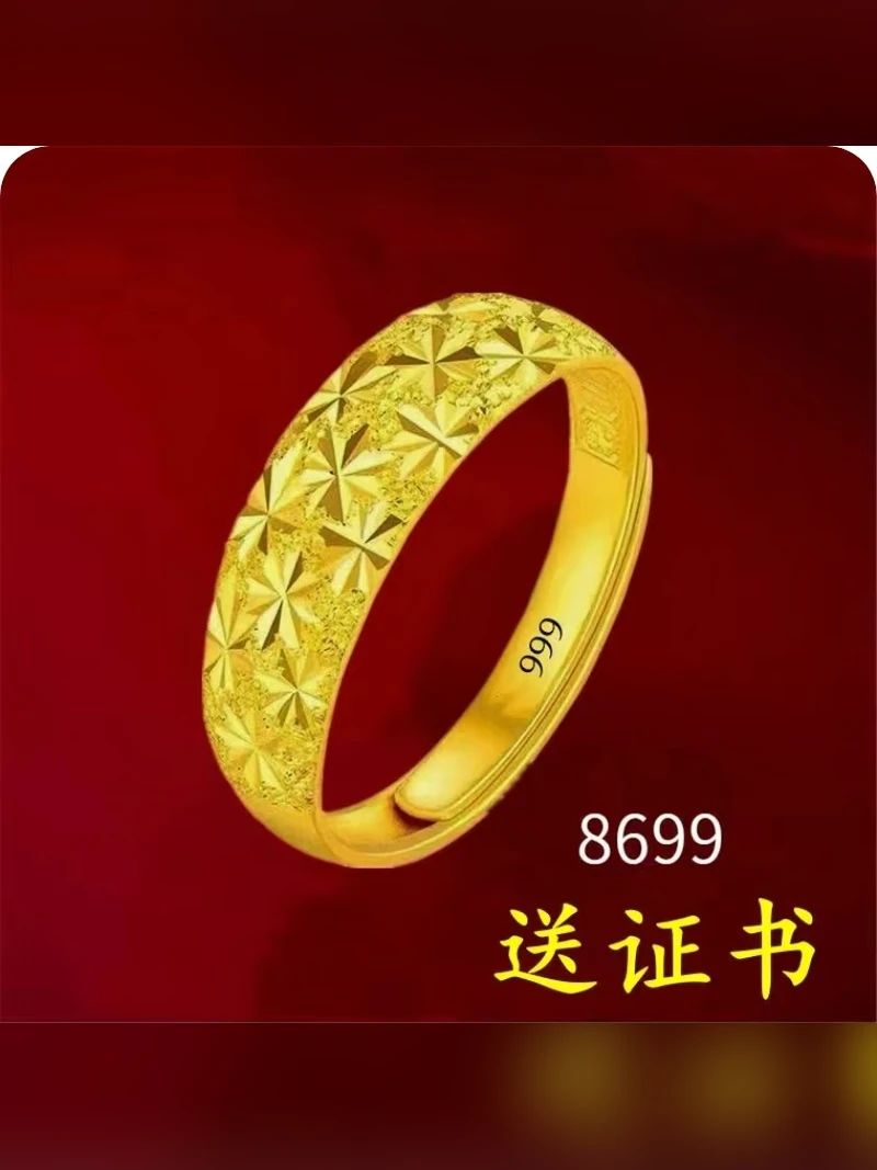 Gold Bracelet Style 232