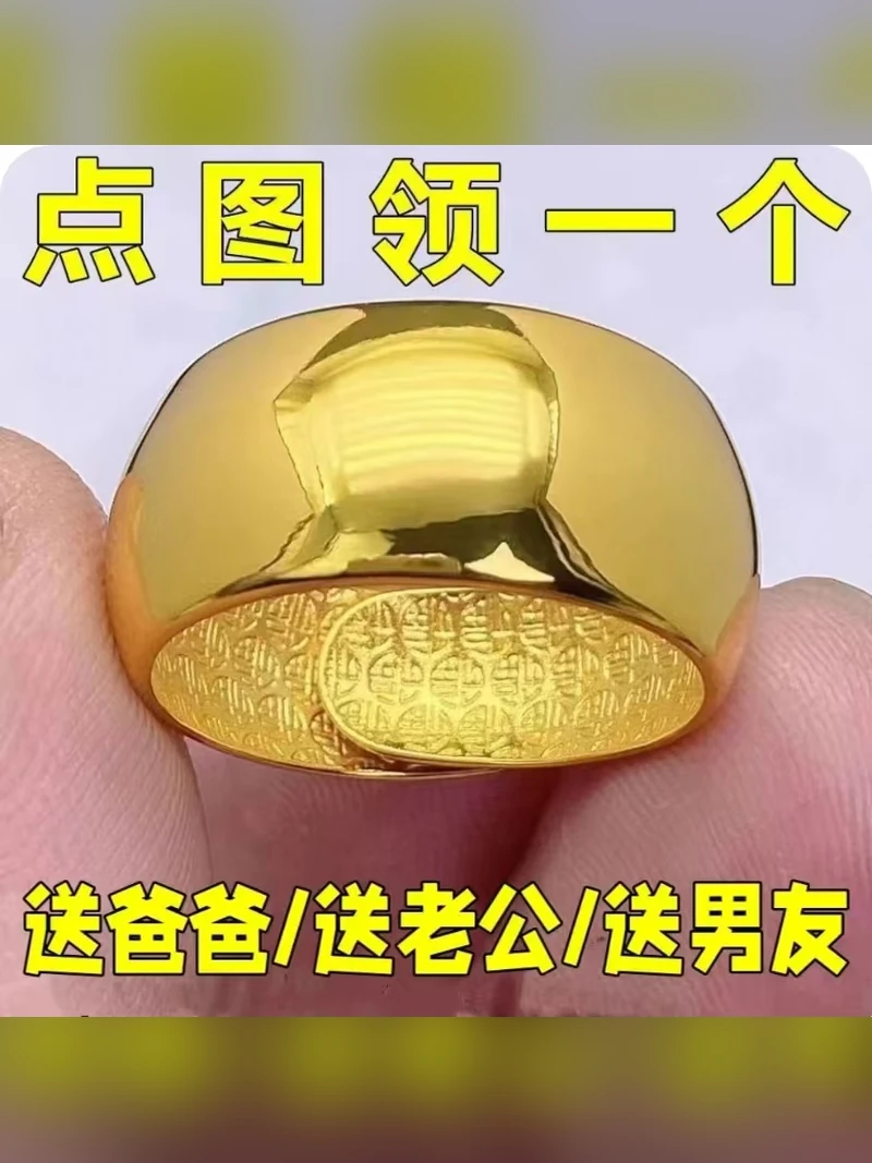 Gold Bracelet Style 239