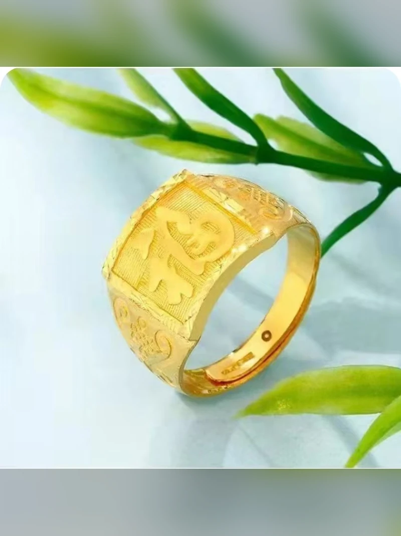 Gold Bracelet Style 252