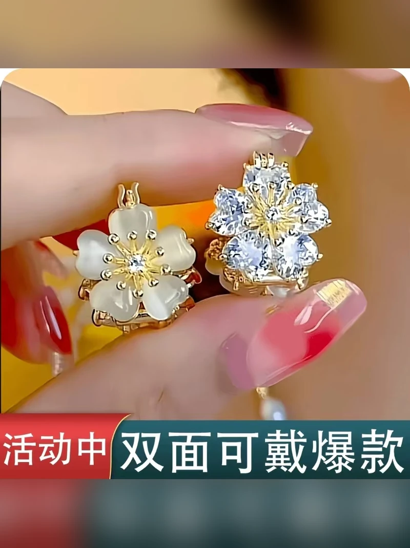 Gold Bracelet Style 311