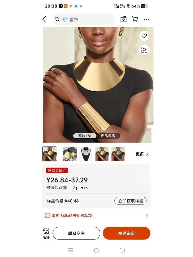 Gold Bracelet Style 321