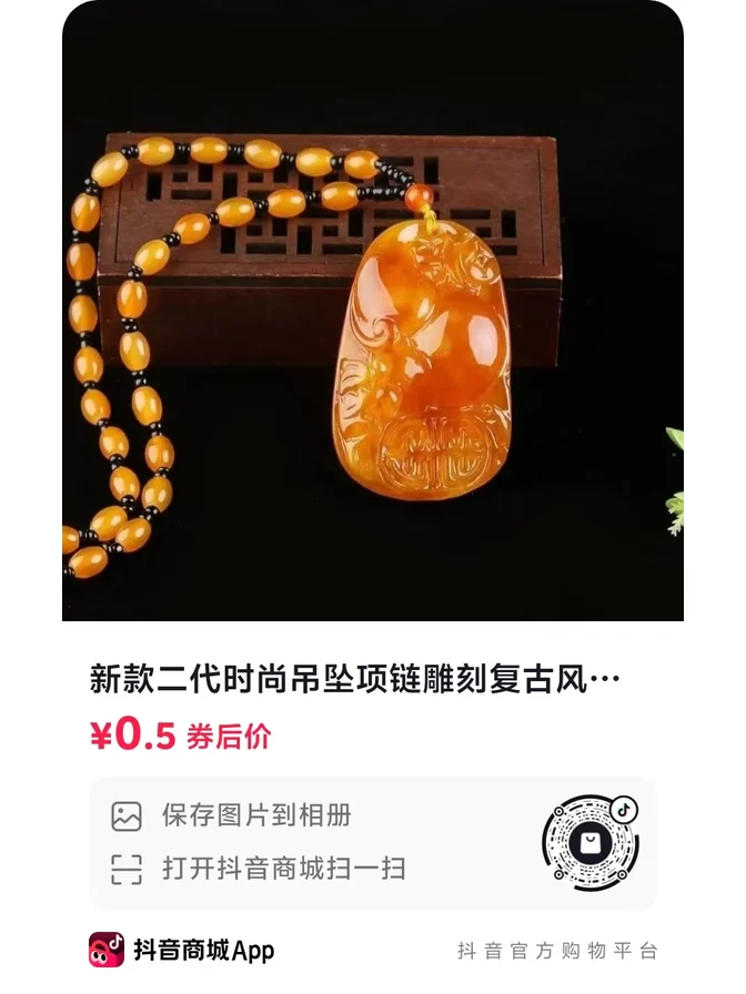 Gold Bracelet Style 322