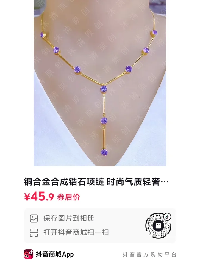 Gold Bracelet Style 323