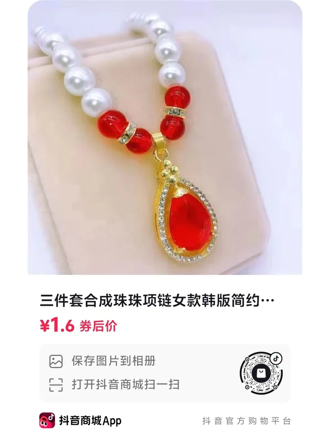 Gold Bracelet Style 324