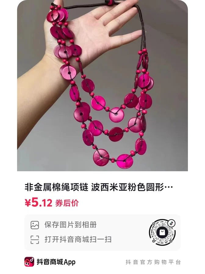 Gold Bracelet Style 325