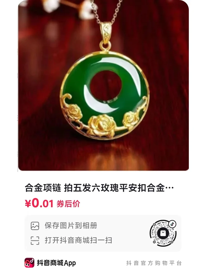 Gold Bracelet Style 326