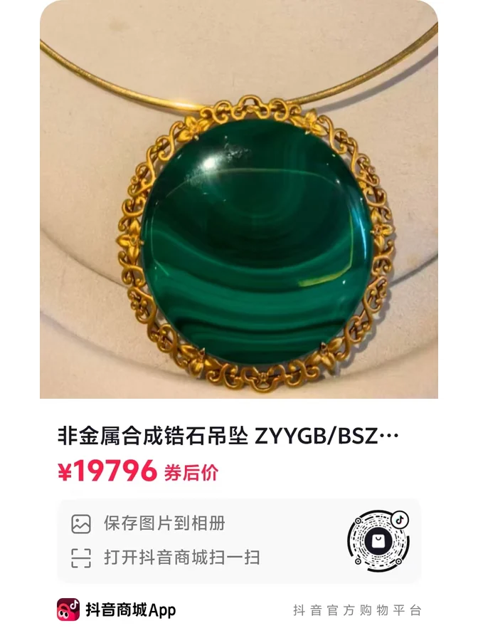 Gold Bracelet Style 327