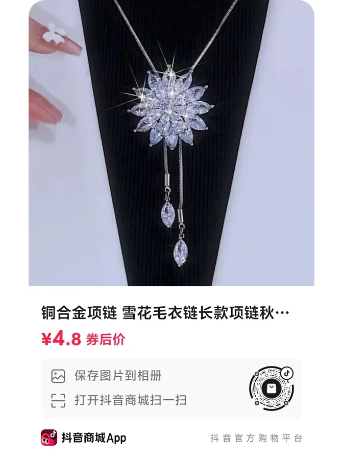 Gold Bracelet Style 329