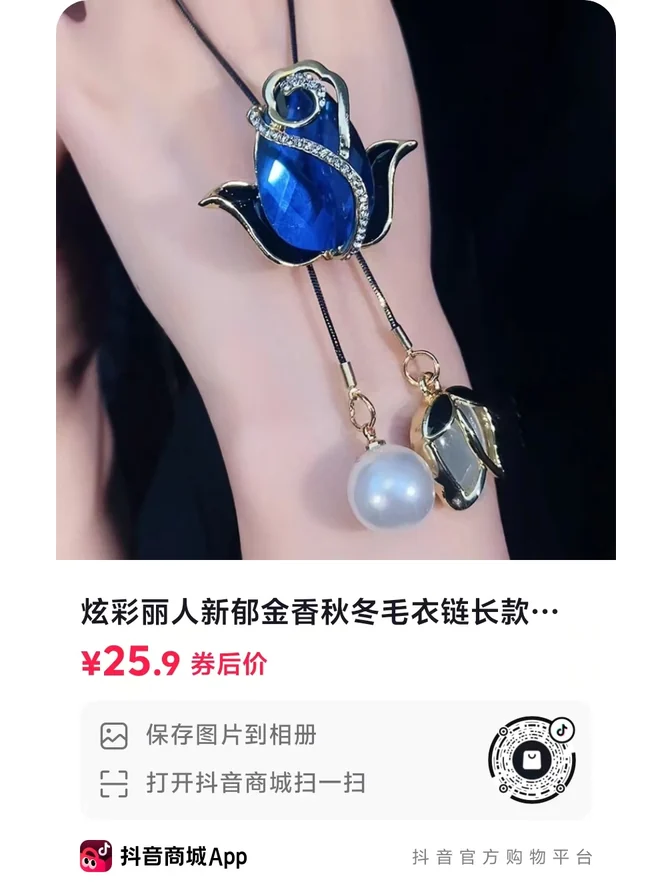 Gold Bracelet Style 332