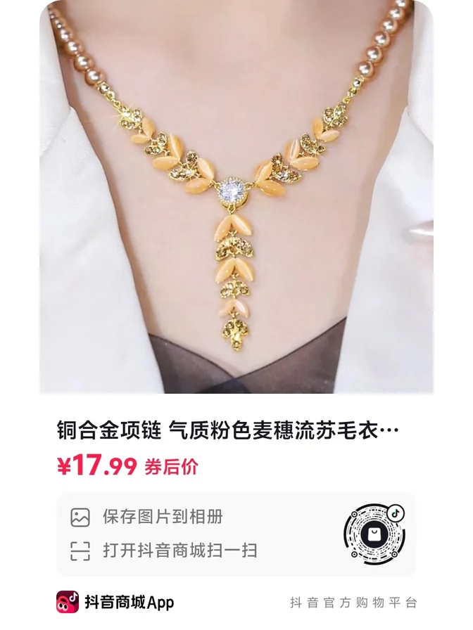 Gold Bracelet Style 333