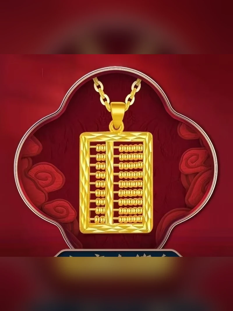Abacus Pendant Gold Necklace
