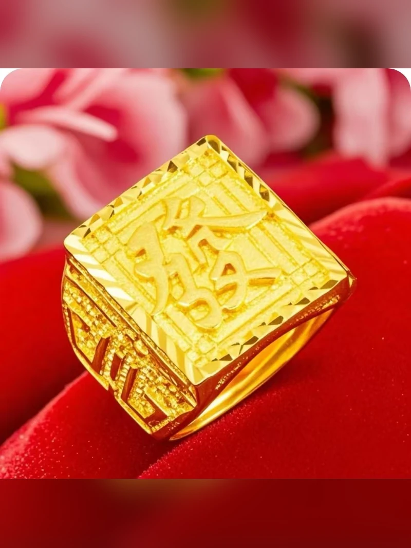Gold Square Pattern Signet Ring