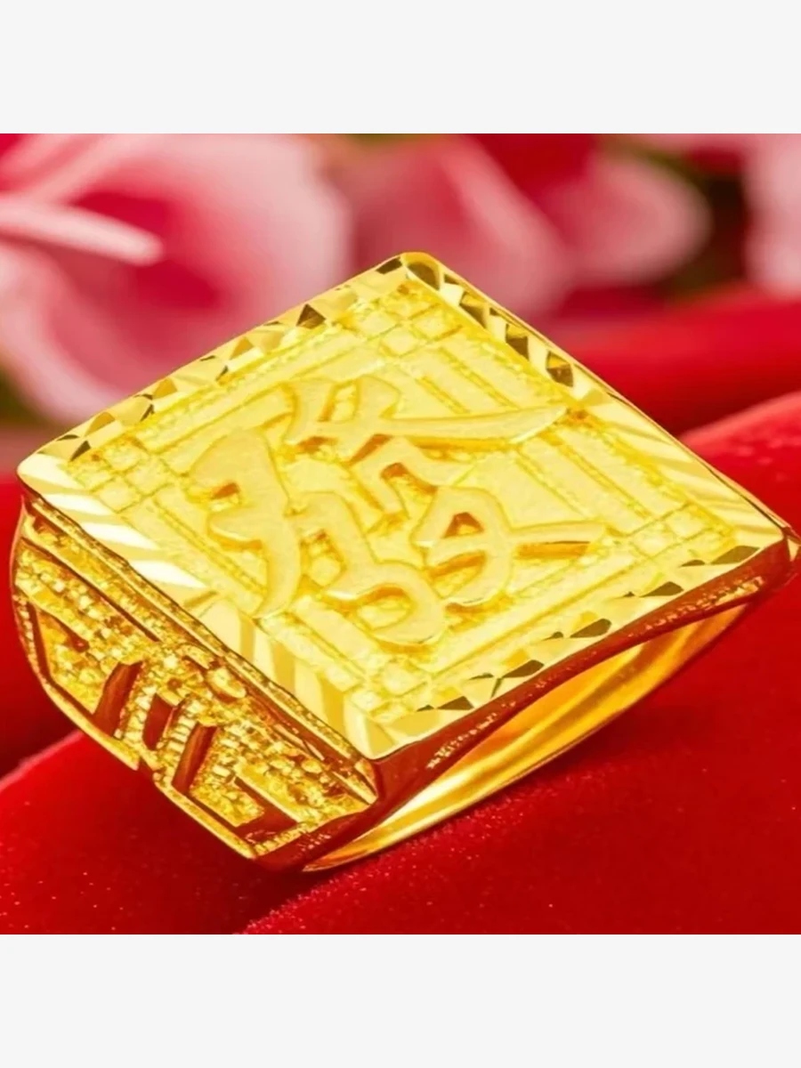 Gold Square Pattern Signet Ring