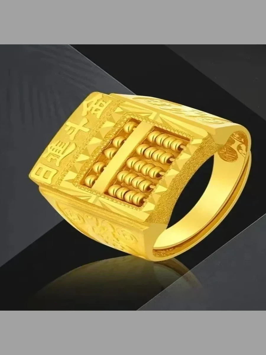 Gold Abacus Signet Ring