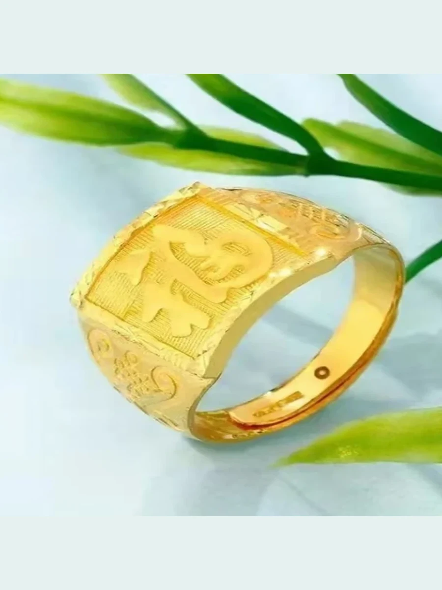 Square Gold Signet Ring