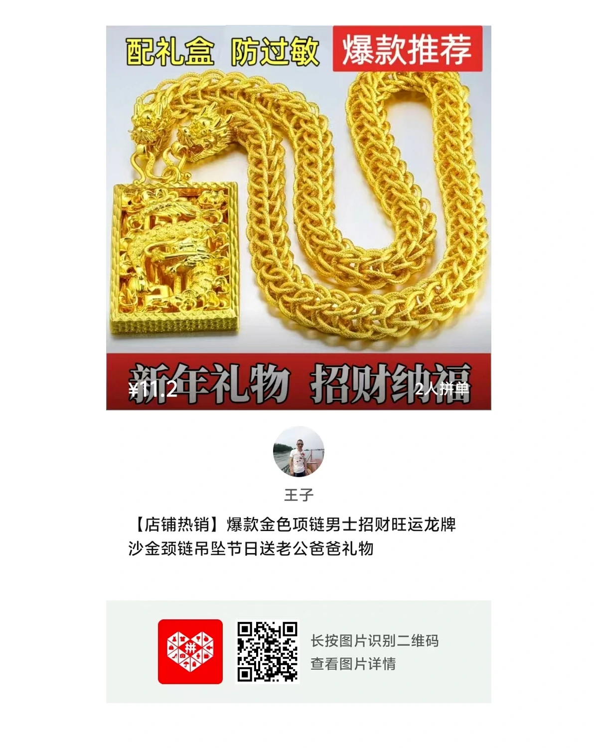 Gold Jewelry Set Style 006 wholesale jewelry style S006