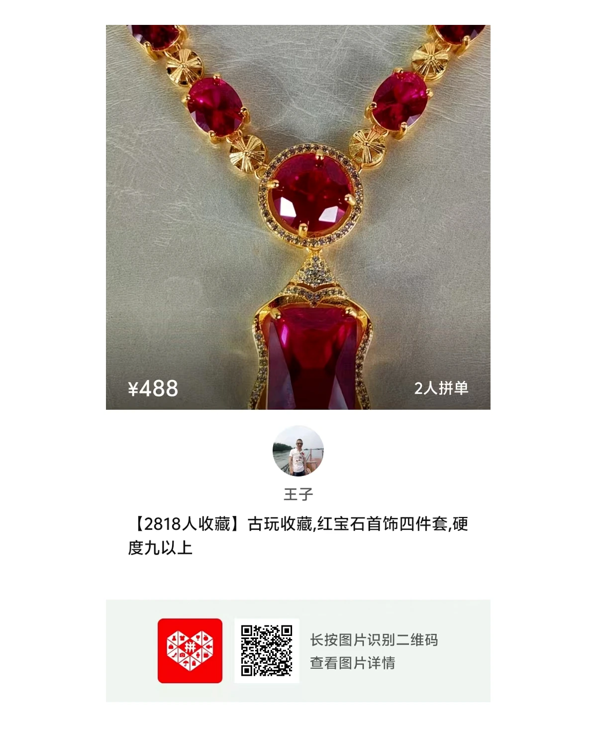Gold Jewelry Piece 008