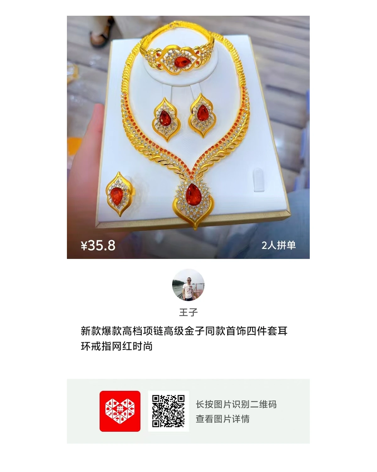 Gold Jewelry Set Style 009