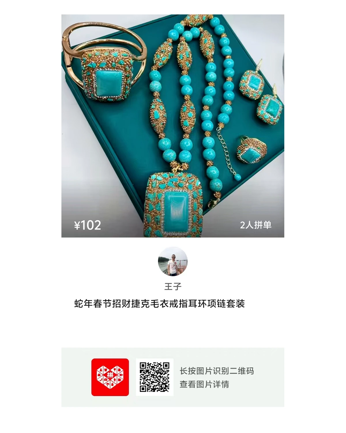 Gold Jewelry Set Style 012