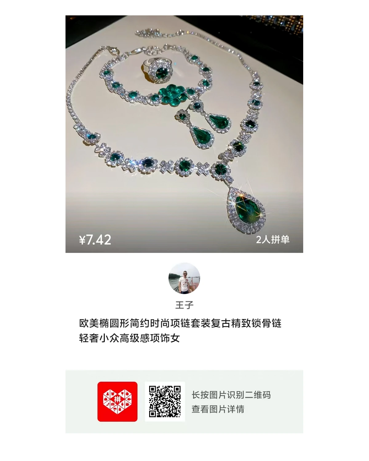 Gold Jewelry Set Style 019